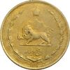 سکه 5 دینار 1319 - AU50 - رضا شاه