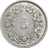 سکه 5 راپن 1933 دولت فدرال - AU55 - سوئیس