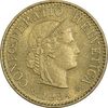 سکه 5 راپن 1984 دولت فدرال - AU58 - سوئیس