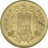 سکه 1 پزتا (78)1975 خوان کارلوس یکم - MS61 - اسپانیا