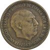 سکه 1 پزتا (67)1963 فرانکو کادیلو - EF40 - اسپانیا