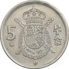 سکه 5 پزتا (77)1975 خوان کارلوس یکم - EF40 - اسپانیا