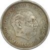سکه 25 پزتا (59)1957 فرانکو کادیلو - EF40 - اسپانیا