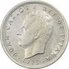 سکه 5 پزتا (76)1975 خوان کارلوس یکم - EF45 - اسپانیا