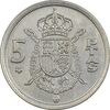 سکه 5 پزتا (80)1975 خوان کارلوس یکم - EF45 - اسپانیا