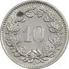 سکه 10 راپن 2008 دولت فدرال - AU55 - سوئیس
