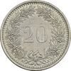 سکه 20 راپن 1992 دولت فدرال - EF45 - سوئیس