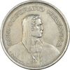 سکه 5 فرانک 1968 دولت فدرال - EF45 - سوئیس