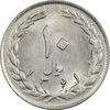 سکه 10 ریال 1361 - تاریخ متوسط - MS61 - جمهوری اسلامی