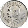 سکه 20 ریال 1357 (دو کله) - AU50 - محمد رضا شاه