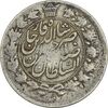 سکه 2 قران 1301 ارور تاریخ و قالب - VF30 - ناصرالدین شاه