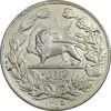 سکه 5000 دینار 1305 خطی - AU50 - رضا شاه