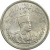 سکه 5000 دینار 1306L تصویری - MS63 - رضا شاه