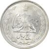 سکه 5 ریال 1327 - MS63 - محمد رضا شاه