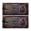 اسکناس 100 ریال 1333 - جفت - AU58 - محمد رضا شاه
