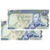اسکناس 200 ریال (یگانه - مهران) شماره قرینه - جفت - UNC62 - محمد رضا شاه