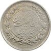 سکه 1000 دینار 1305 رایج - VF30 - رضا شاه
