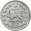 سکه 1000 دینار 1305 رایج - VF25 - رضا شاه