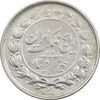 سکه 1000 دینار 1305 رایج - EF45 - رضا شاه