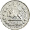 سکه 1000 دینار 1305 خطی - AU58 - رضا شاه