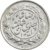 سکه 1000 دینار 1305 خطی - VF35 - رضا شاه