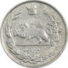 سکه 1000 دینار 1307 تصویری - EF40 - رضا شاه