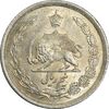 سکه نیم ریال 1310 - MS62 - رضا شاه