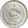 سکه نیم ریال 1312 (2 تاریخ پایین) - MS65 - رضا شاه