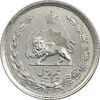 سکه نیم ریال 1312 - AU55 - رضا شاه