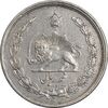 سکه نیم ریال 1313 (3 تاریخ بزرگ) - VF35 - رضا شاه