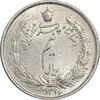 سکه نیم ریال 1313 - 3 تاریخ کوچک - MS64 - رضا شاه