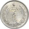 سکه نیم ریال 1313 - 3 تاریخ کوچک - MS62 - رضا شاه