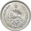 سکه نیم ریال 1313 - 3 تاریخ کوچک - MS62 - رضا شاه