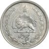 سکه نیم ریال 1313 (3 تاریخ کوچک) - EF45 - رضا شاه