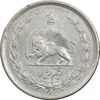 سکه نیم ریال 1313 (3 تاریخ کوچک) - VF35 - رضا شاه