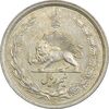 سکه نیم ریال 1314 - MS62 - رضا شاه