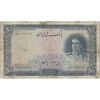 اسکناس 500 ریال سری اول - تک - F12 - محمد رضا شاه