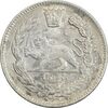 سکه 2000 دینار 1342 تصویری - MS61 - احمد شاه