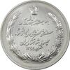 مدال نقره بیست و پنجمین سال سلطنت 1344 - AU50 - محمدرضا شاه