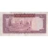 اسکناس 100 ریال (آموزگار - فرمان فرماییان) نوشته سیاه - تک - VF35 - محمد رضا شاه