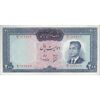 اسکناس 200 ریال (بهنیا - سمیعی) - تک - AU50 - محمد رضا شاه