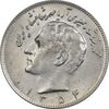 سکه 10 ریال 1354 - AU55 - محمد رضا شاه