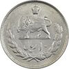 سکه 10 ریال 1352 (عددی) - AU50 - محمد رضا شاه