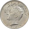 سکه 10 ریال 1347 - AU55 - محمد رضا شاه