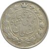 سکه 2 قران 1327 (قران با نقطه) - مبلغ مکرر - VF25 - محمد علی شاه
