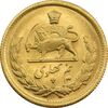 سکه طلا نیم پهلوی 1350 - MS63 - محمد رضا شاه