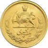 سکه طلا یک پهلوی 1339 - MS64 - محمد رضا شاه
