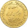 مدال طلا یادبود میلاد امام رضا (ع) 1348 - MS64 - محمد رضا شاه