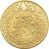 مدال طلا یادبود میلاد امام رضا (ع) 1355 - MS65 - محمد رضا شاه