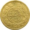 سکه طلا 2000 دینار 1335 تصویری - MS62 - احمد شاه